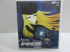 ◆訳あり 美品 セル版 ブルーレイ さよなら銀河鉄道999 -アンドロメダ終着駅- 4Kリマスター版 (4K ULTRA HD + Blu-ray Disc) 現状渡し