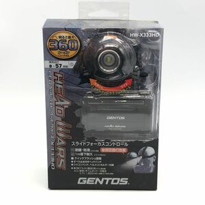 【21545】GENTOS ジェントス 乾電池式 LEDヘッドライト ヘッドウォーズ HW-X333HD 最大280ルーメン 未開封品 梱包60サイズ