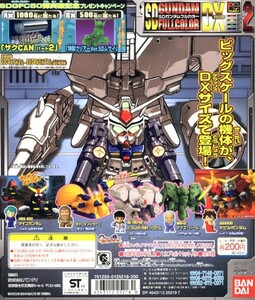 ◆SDガンダム フルカラー DX2…『RX-78GP03 ガンダム試作3号機 デンドロビウム ＋ コウ・ウラキ』 フィギュア (単品販売)※BANDAI/バンダイ