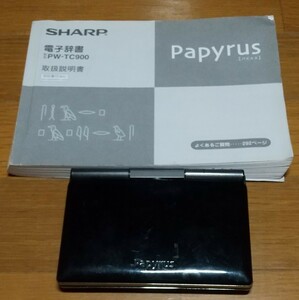 SHARP 電子辞書Papyrus PW-TC900 フランス語SDカードPW-CA03★ワンセグTV　ACアダプター