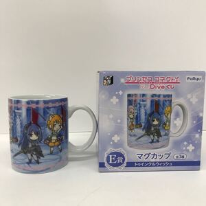 165　保管品　プリンセスコネクト　Re:Diveくじ　陶器製マグカップ　E賞　トゥインクルウィッシュ　みんなのくじ　中古