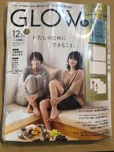 GLOW ミュシャ　2025年スケジュール帳　2024年12月号　MUCHA 付録　本誌　セット　グロー