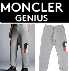 新品国内正規Мサイズ　MONCLERモンクレール/ジーニアス/1952　JOGGING WITH LOGO スウェットパンツ定価11,3万 ◇限定品