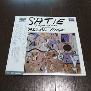 ERIC SATIE, PASCAL ROGE / 3 GYMNOPEDIES & OTHER PIANO WORKS /LONDON L28C 1923/国内盤/帯/OBI/JAPAN PRESS/エリック・サティ