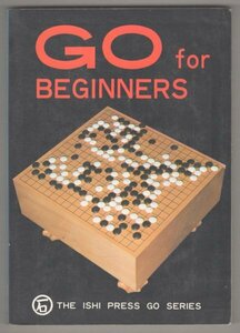 ◎送料無料◆ 囲碁　洋書 ◆ GO for BEGINNERS　 THE ISHI PRESS GO SERIES　 岩本薫 九段