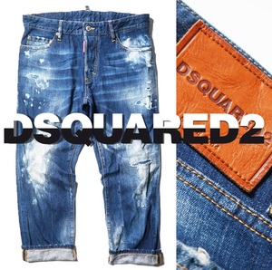 ■男女兼用【 DSQUARED2 ディースクエアード 】2017AW/イタリア製/TOMBOY JEAN/ヴィンテージ加工デニム44/88‐90cm相当