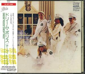 CHEAP TRICK★Dream Police [チープ トリック,バン E カルロス,ロビン ザンダー,Bun E Carlos,Robin Zander]