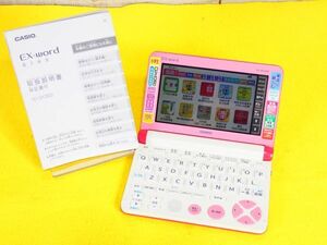 CASIO カシオ XD-SK2800 EX-word エクスワード 電子辞書 ＠送料520円(5)