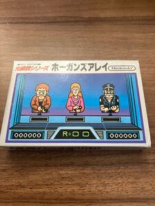 【新品未使用】銀箱 ホーガンズアレイ namcot ファミコン FC ファミリーコンピュータ レトロ ナムコ コナミ ハドソン 任天堂 Nintendo