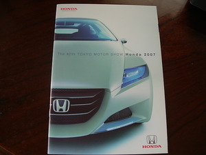 純正総合カタログ　ホンダ　第38回東京モーターショー　フィット　GE6　CRーZ　インスパイア　PUYO アースドリームF1　2007年10月