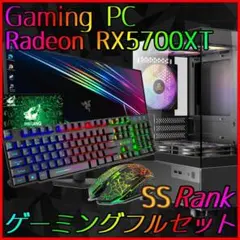 【SSランク】RX5700XT搭載ゲーミングPCフルセット✨新品ケース✨i7黒②