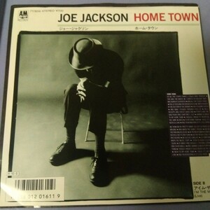 ジョー　ジャクソン　joe jackson ホーム　タウン　home town 86年　ep 7inch 見本盤　パワーポップ　ニューウェーブ　パンク