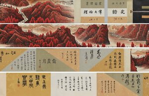 【安】中国近代画家「李可染書」紙本「万里長征図長巻」巻き物 中国画 墨寶妙品 中国書道 古美味 古美術 330