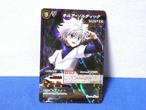 ミラクルバトルカードダスHUNTER×HUNTERハンターハンターキラカードトレカ　キルア　P　HH11