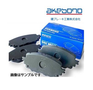 AN-616K トッポ H82A NA H20.9-25.4 フロント アケボノ 曙 ブレーキパッド 純正同等品 ブレーキ ディスクパット 4605A592