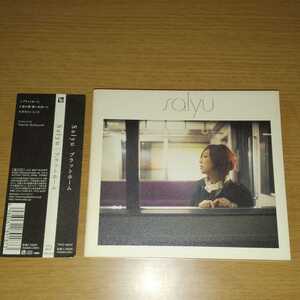 帯付★Salyu★プラットホーム★サリュ★2枚同梱270円