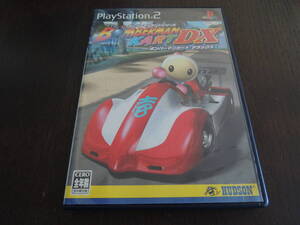 ★何本でも送料185円★　PS2　ボンバーマンカートDX　☆盤面良好・動作OK☆