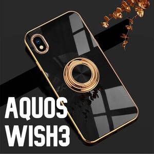 AQUOS wish3 スマホケース リング付き ブラック(ゆうパケ)