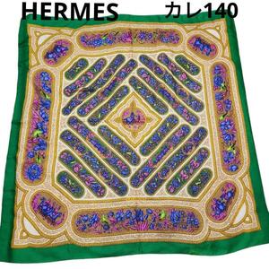 【美品 鑑定済】エルメス HERMES カレジェアン カラムダン QALAMDAN スカーフ ストール カレ140 カシシル 大判 花 鳥 馬 カシミヤ シルク