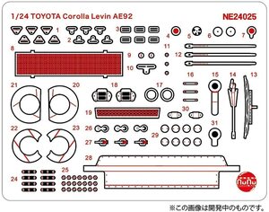 プラッツ/NuNu NE24025 1/24 レーシングシリーズ トヨタ カローラ レビン AE92 Gr.A 1991 オートポリス用ディテールアップパーツ