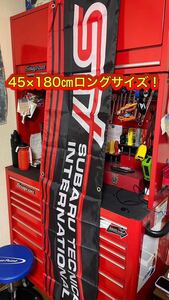 スバルSTI旗 45×180㎝　ロングビッグサイズ！ 管理No.1117ガレージ バナー。