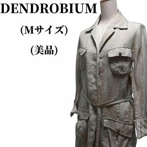 DENDROBIUM デンドロビウム コート 匿名配送