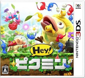 中古ニンテンドー3DSソフト Hey!ピクミン