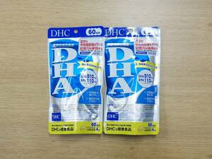 未開封 DHC DHA 60日分 2袋セット