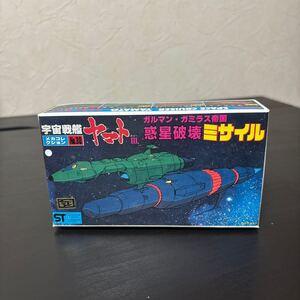 ncc 当時物 バンザイマーク 昭和レトロ 旧キット 旧バンダイ メカコレクション 宇宙戦艦ヤマト シリーズNO.30 惑星破壊ミサイル