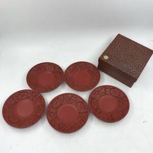 堆朱 村上堆朱 銘々皿 直径12cm 小皿 菓子皿 漆茶道具 レトロ★K2292U