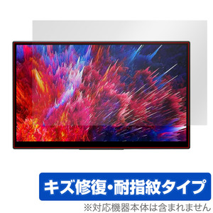 EHOMEWEI モバイルモニター 15.6インチ 保護 フィルム OverLay Magic ゲーミングモニター用保護フィルム 液晶保護 傷修復 耐指紋 指紋防止