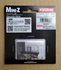 新品 京商☆ミニッツ ジャイロユニットセット2.0 MZW446 (RWD/AWD/バギー等 レディセット用)☆検索2 MINI-Z L56 mr-03