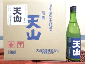 天山酒造　「うすにごり生原酒」（720ml）12本組み　(送料込み)