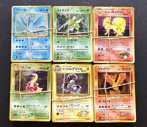 【まとめ売り 約300枚】ポケモンカード 旧カード 旧裏 キラのみ ポケカ Pokemon card Japanese 大量 7