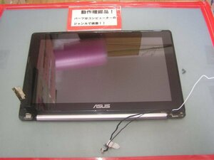 ASUS X202E-CT3217 等用 11.6インチ液晶アッセンブリー ①