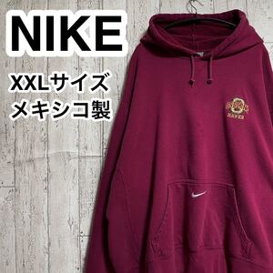 ☆送料無料☆ NIKE ナイキ スウェットパーカー XXL ボルドー ビッグサイズ ビッグシルエット スクール物 メキシコ製 22-201