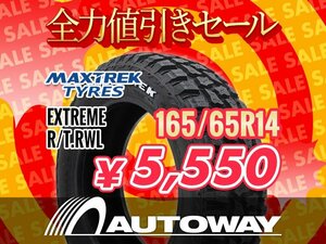 新品 165/65R14 MAXTREK マックストレック EXTREME R/T.RWL ホワイトレター 165/65-14インチ ★全力値引きセール★