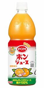 POM ポンジュース 800ml ×6本