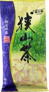 国太楼 埼玉県産 狭山茶 100g