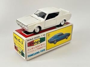 （S060）ミニカー DIAPET ダイヤペット ニッサン スカイライン ハードトップ 2000GT-X No.08-01116 SCALE MODEL 1/40 YONEZAWA TOYS 日本製