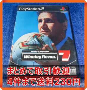 【PS2】 ワールドサッカー ウイニングイレブン7 まとめて取引・同梱歓迎　匿名配送 菅：SNO