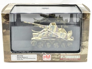 ホビーマスター　1/72　ドイツ軍 対戦車自走砲 マルダー3 ロシア 1944　HG4103　ミニカー　同梱OK　1円スタート★M