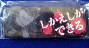 【2024.2】　銀魂　沖田総悟　缶バッジ　【条件付き送料無料】　