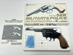 (20) マルシン Marushin S&W MILITARY&POLICE 5インチモデル GUS TYPE エアガン ガスガン 説明書 箱付き ASGK刻印あり 対象年齢18歳以上