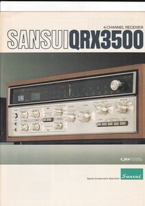 ☆カタログ サンスイ　QRX3500/QRX3000　4チャンネルレシーバー　1970年代　C4777