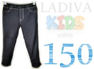 LADIVA 【ストレッチ】 KIDS 150 【管26-2】 SOMETHING by EDWIN　送料￥１８５