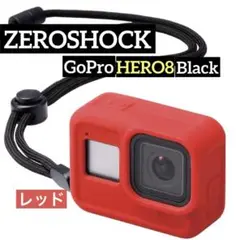 エレコム GoPro HERO8 Black ケースZEROSHOCK レッド