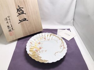 ☆未使用☆深川製磁 金彩紅白梅 盛皿 直径約21.5cm プレート 陶磁器 共箱付き