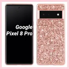 Google Pixel 7 Pro ピクセル ケース カバー ラメ かわいい