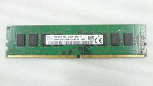 デスクトップパソコン用メモリ SKhynix 8GB 2R×8 PC4-2133Ｐ × １枚 中古動作品(A97)